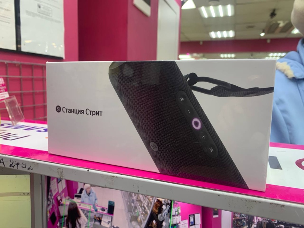 Акустика Яндекс-станция Cтрит
