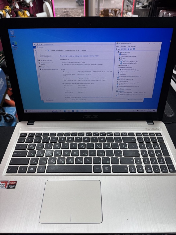 Ноутбук ASUS X540BP-DM120T