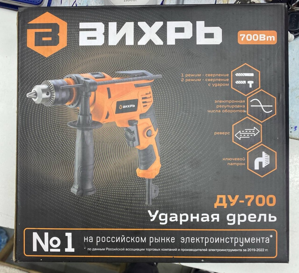 Дрель УДАРНАЯ ВИХРЬ