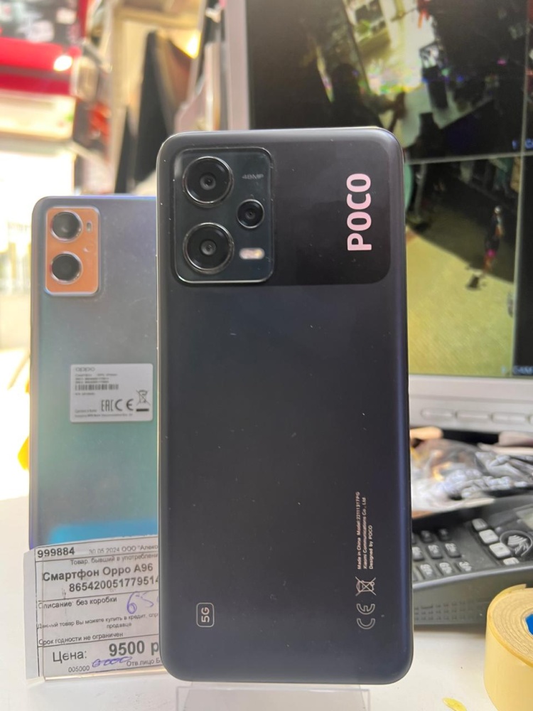 Смартфон Oppo A96 6/128