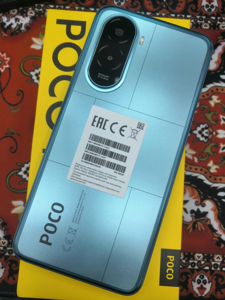 Смартфон Xiaomi Poco M7 8/256