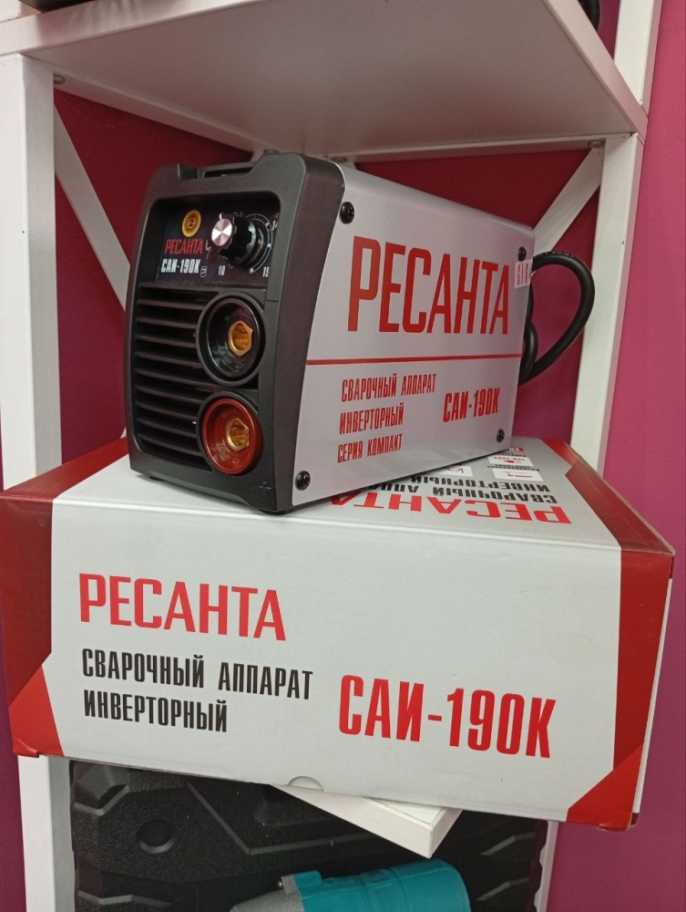 Сварочный аппарат Ресанта САИ-190К с маской
