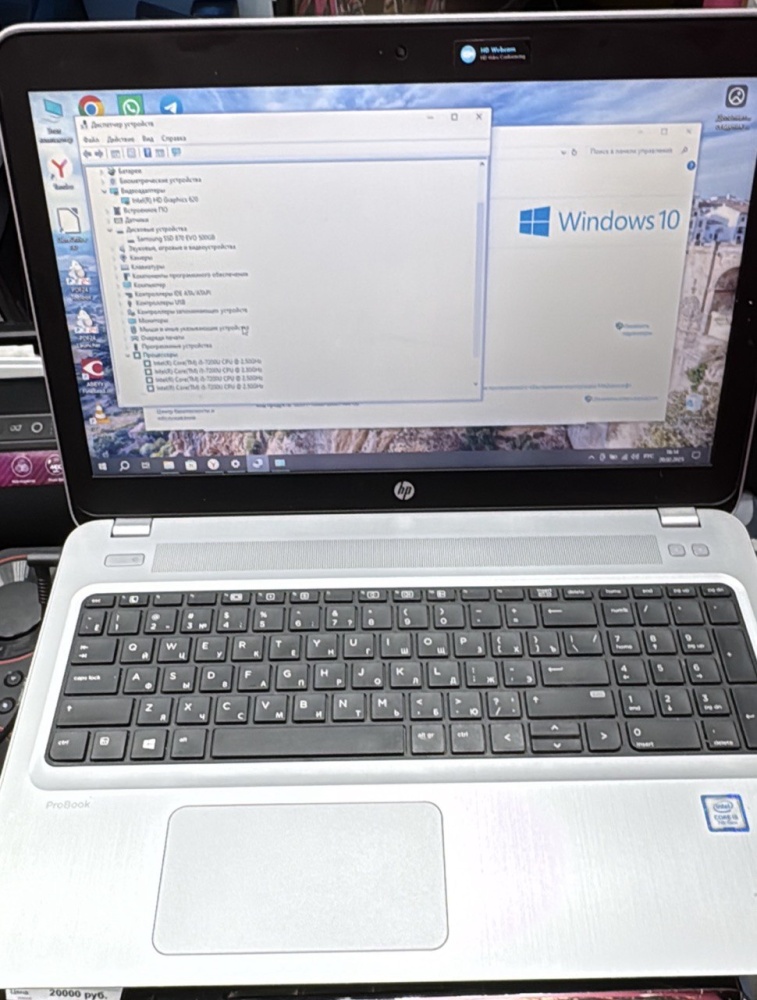 Ноутбук HP ProBook 450 G4