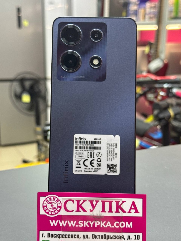 Мобильный телефон Infinix note 30 8/256