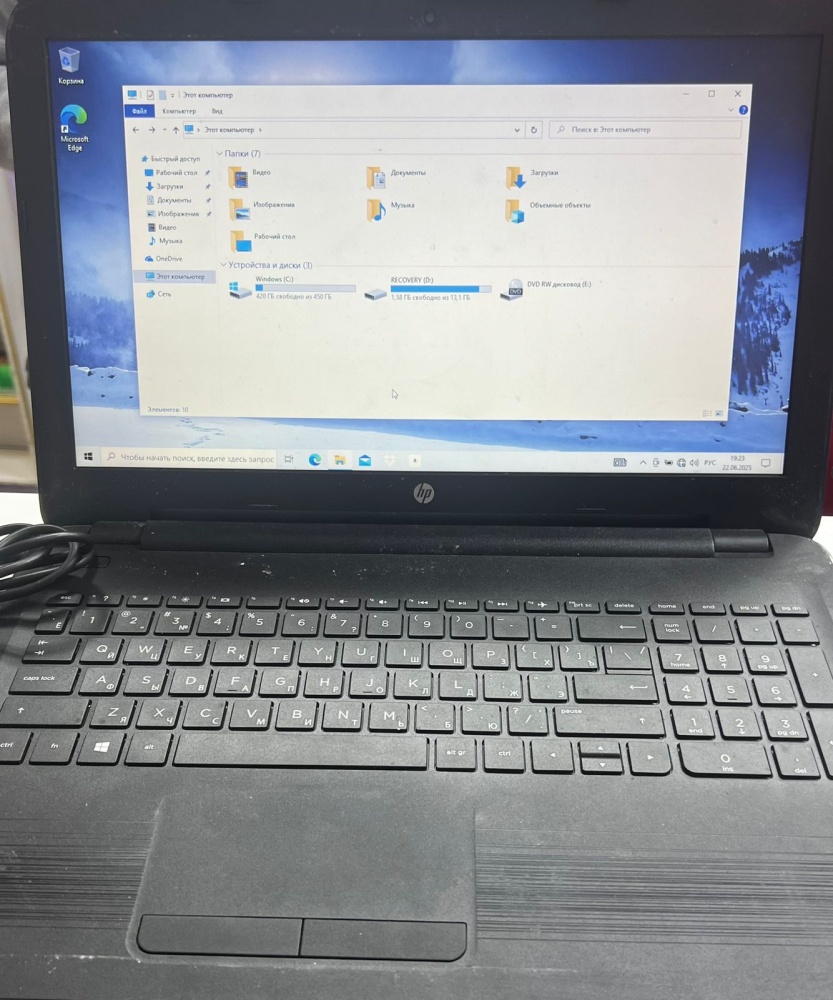Ноутбук HP