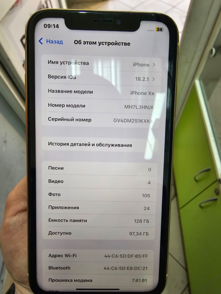 Смартфон iPhone XR 128 Gb