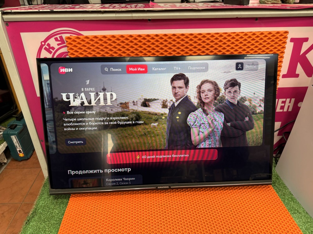 Телевизор др марка Grundig 32