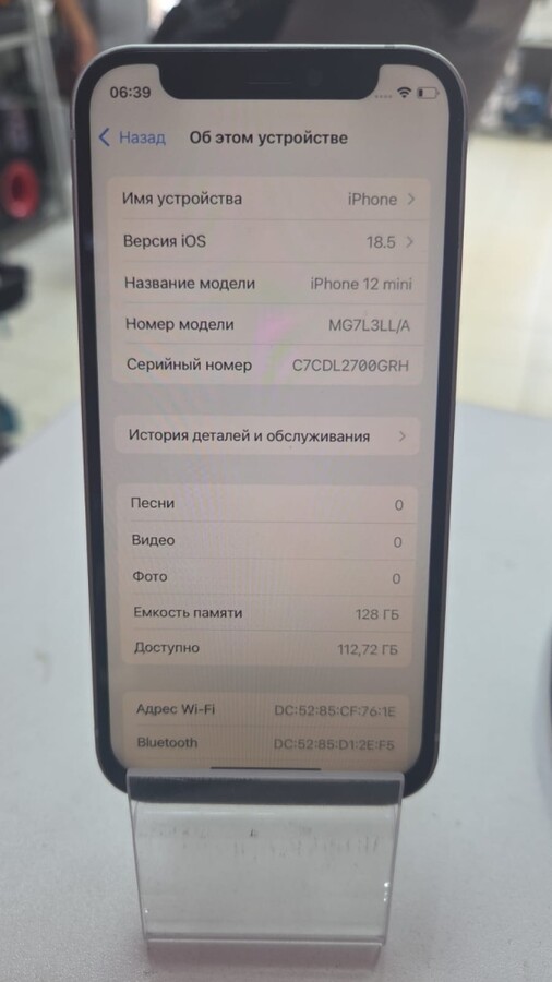 Смартфон iPhone 12 mini 128 Gb