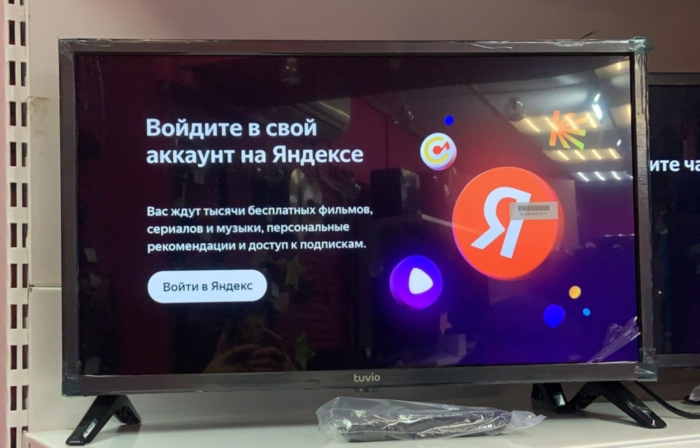 Телевизор TUVIO 24" Smart