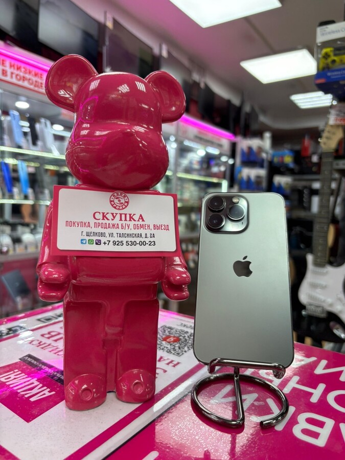 Смартфон iPhone 13 PRO 256 GB 79%