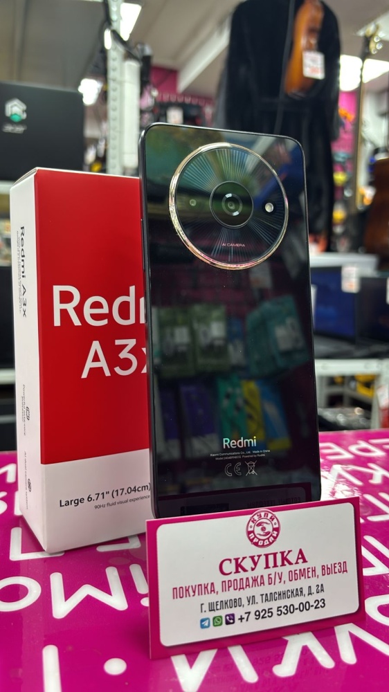 Смартфон Xiaomi Redmi A3x 3/64