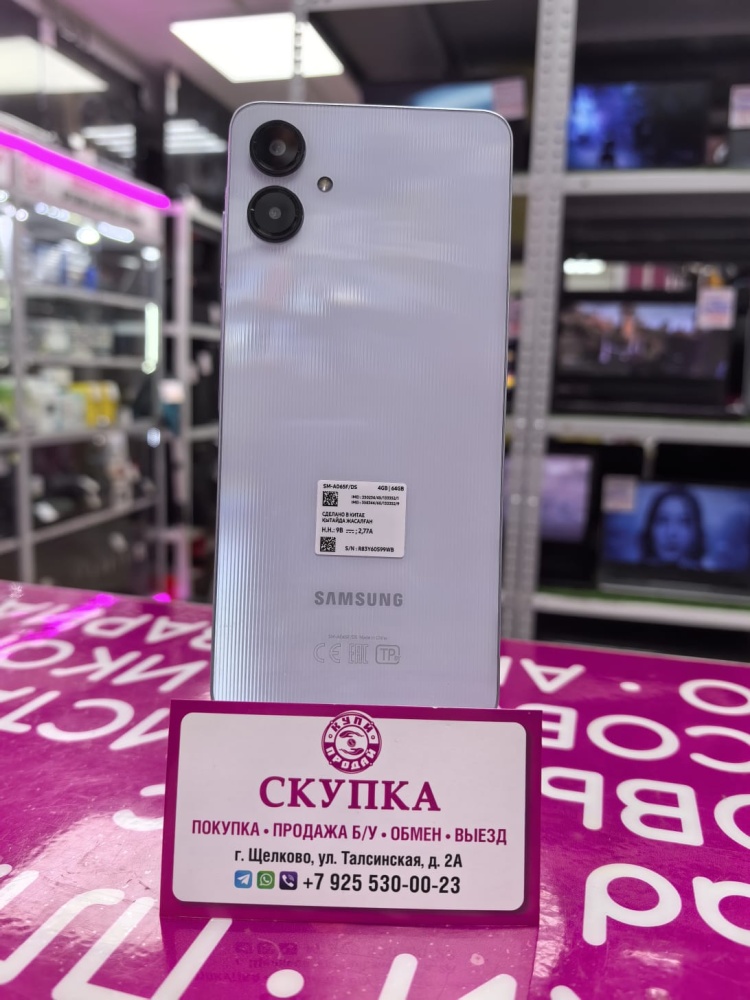 Смартфон Samsung A06 4/64
