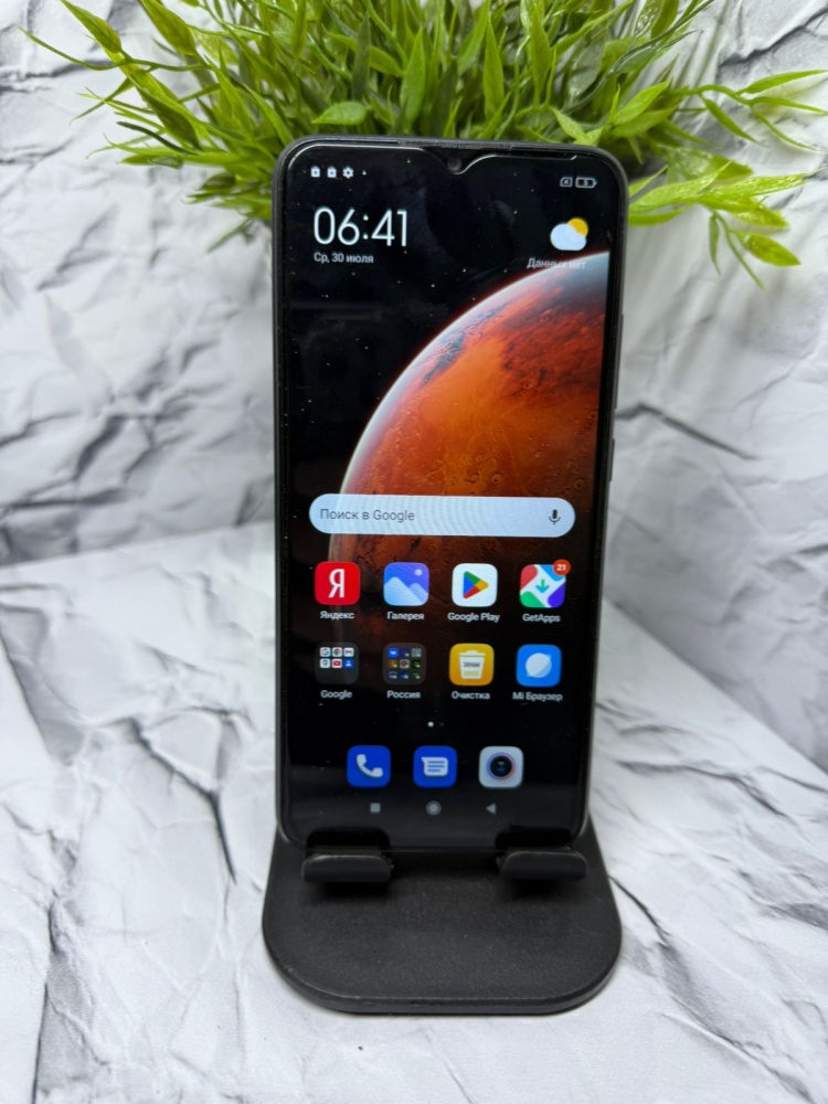 Смартфон Xiaomi Redmi 9C 2/32