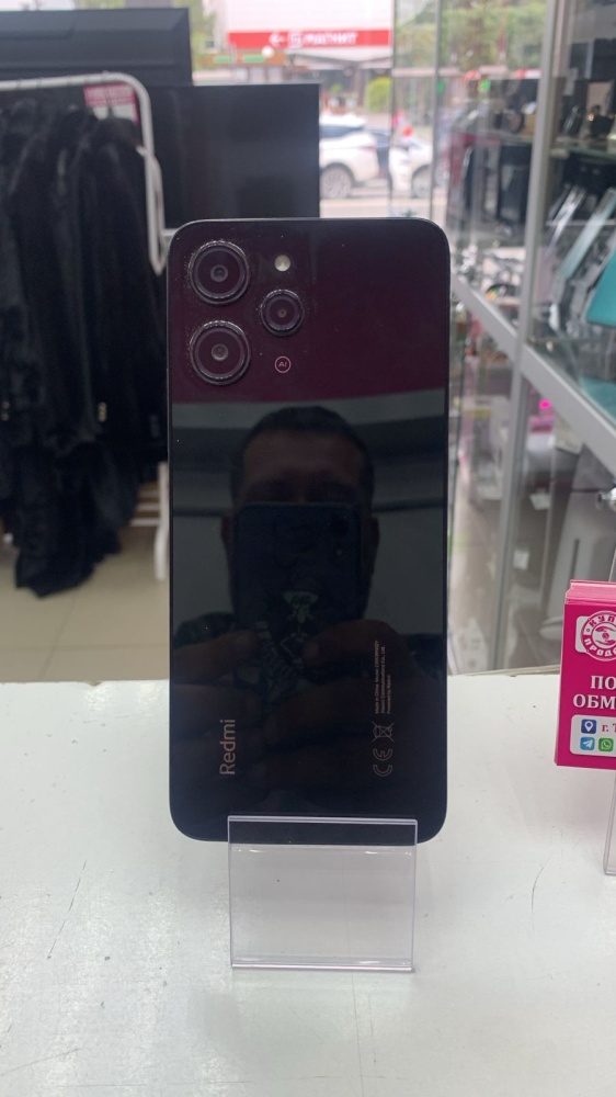Смартфон Xiaomi Redmi 12 8/256