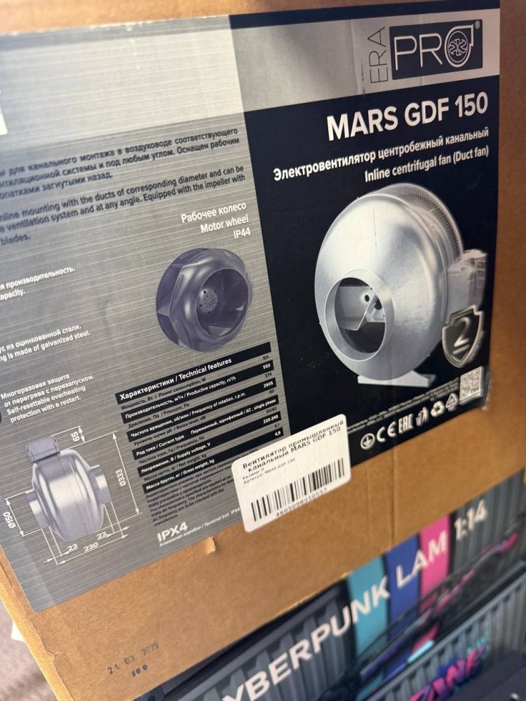 Вентилятор