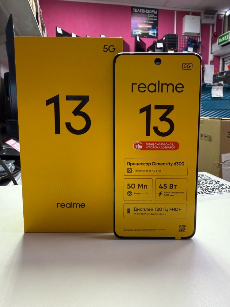 Смартфон Realme 13 12/256GB