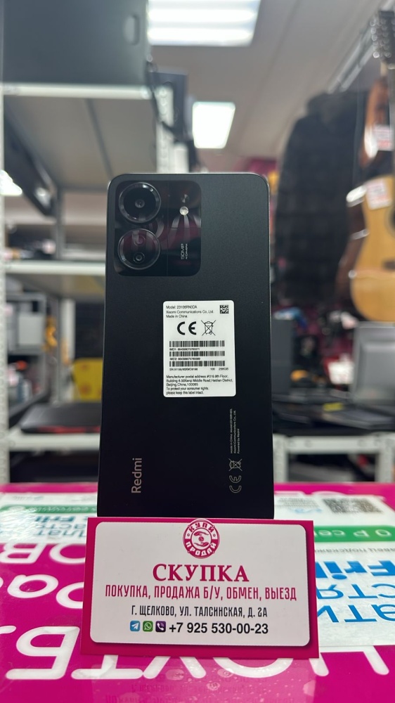 Смартфон Xiaomi Redmi 13C