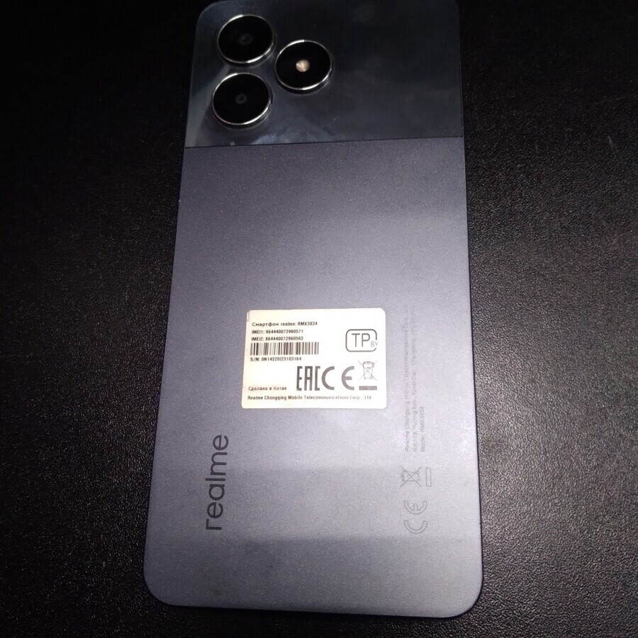 Смартфон iPhone 12 PRO MAX 256 Gb