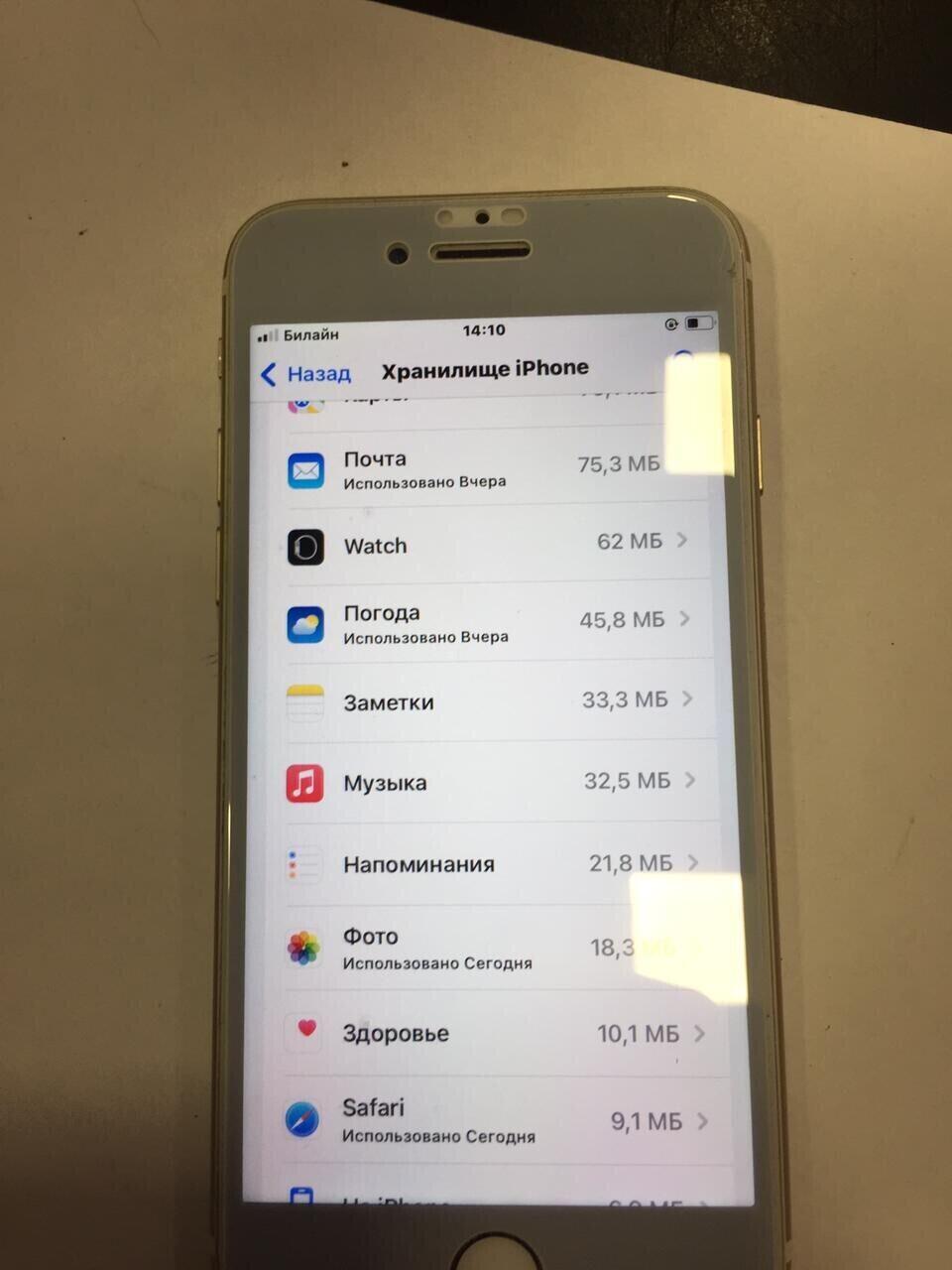 Смартфон iPhone 7 32Gb