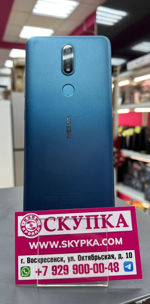 Мобильный телефон Nokia 2.4 2/32