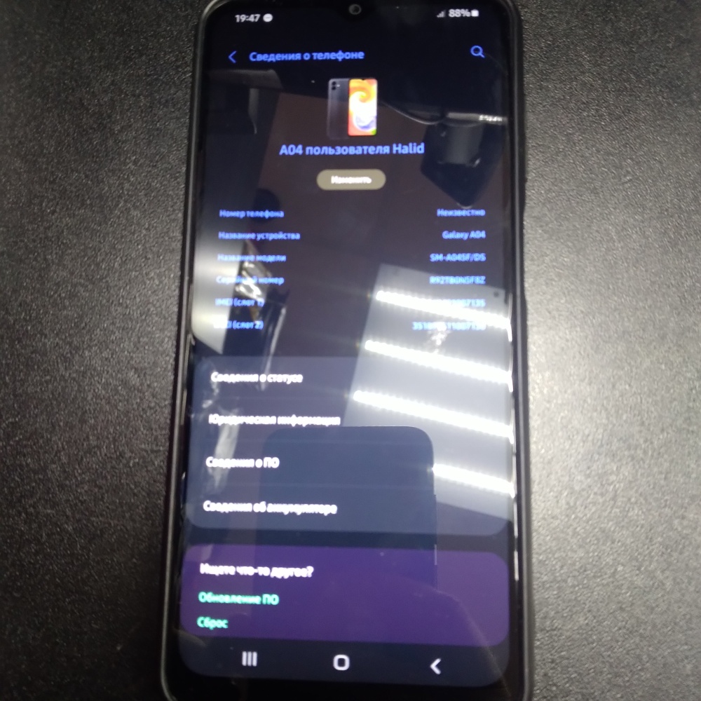 Смартфон Samsung A04