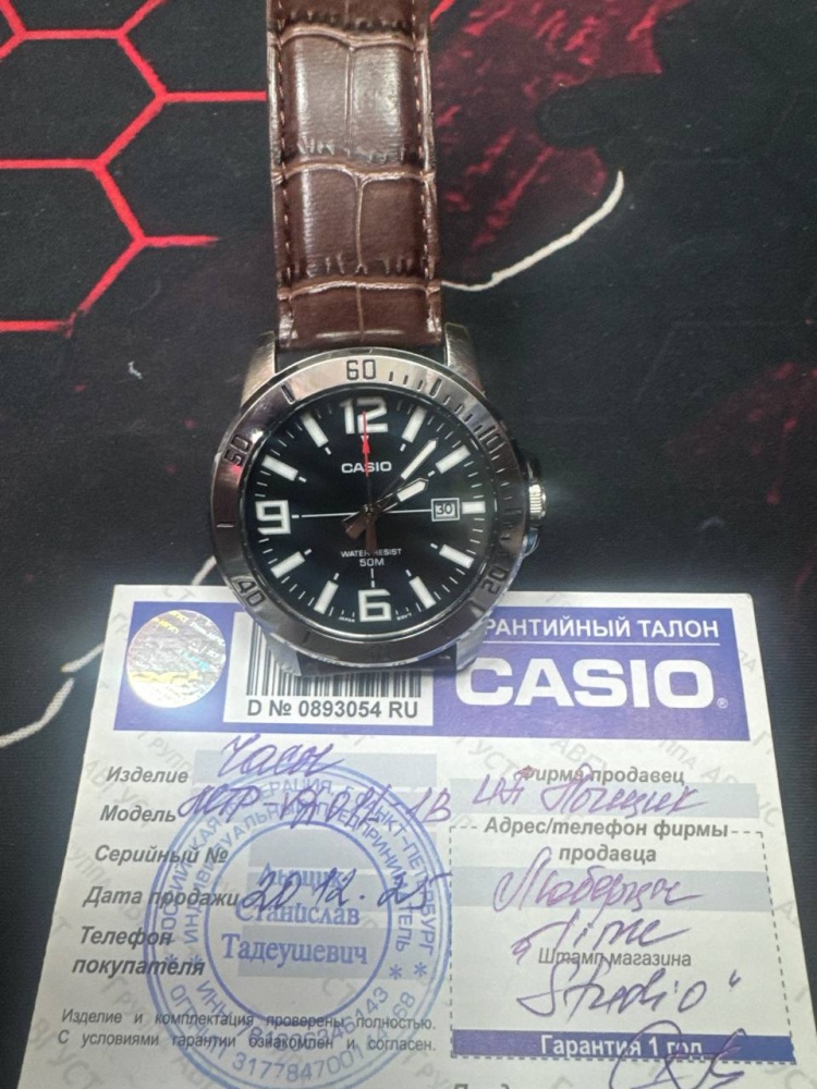 Часы  Casio Collection MTP-VD01D-1B