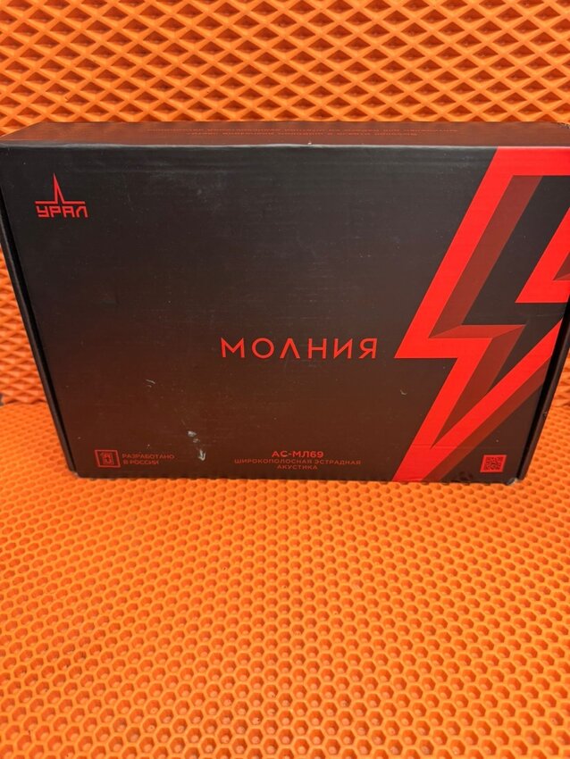 Автоакустика др марка Урал АС-МЛ69