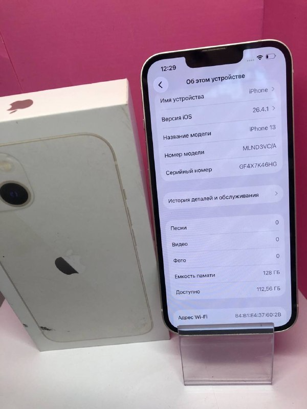 Смартфон iPhone 13 128 Gb акб78