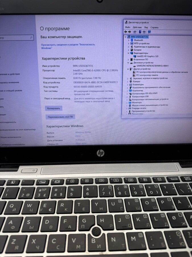 Нетбук HP  I5-6200U/8/256SSD
