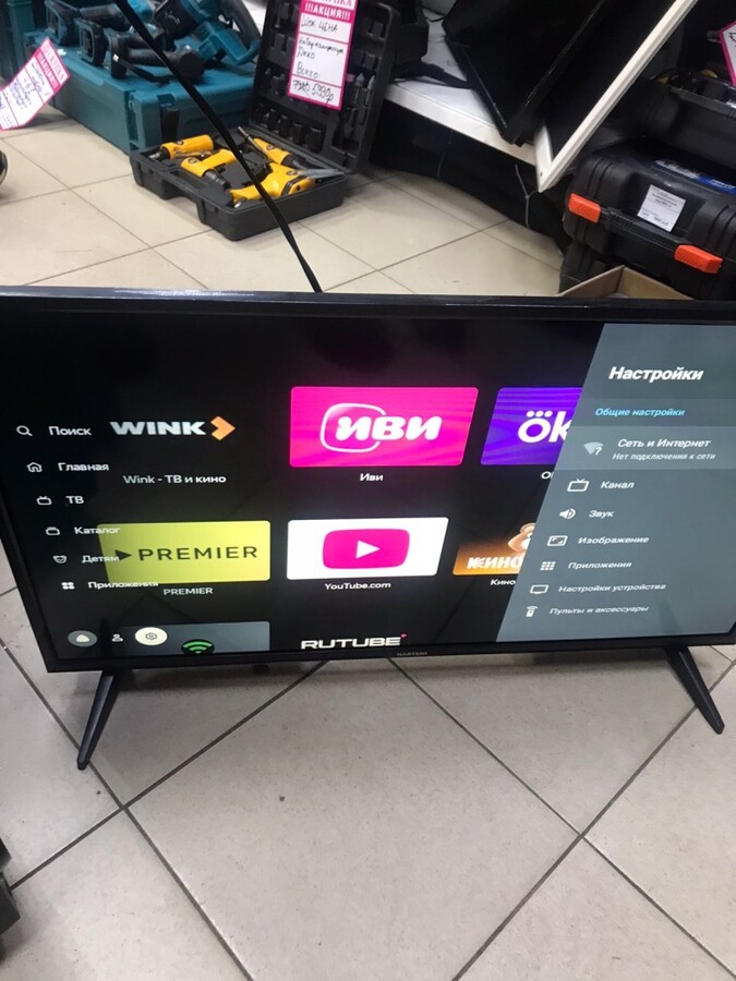 Телевизор Hartens 32