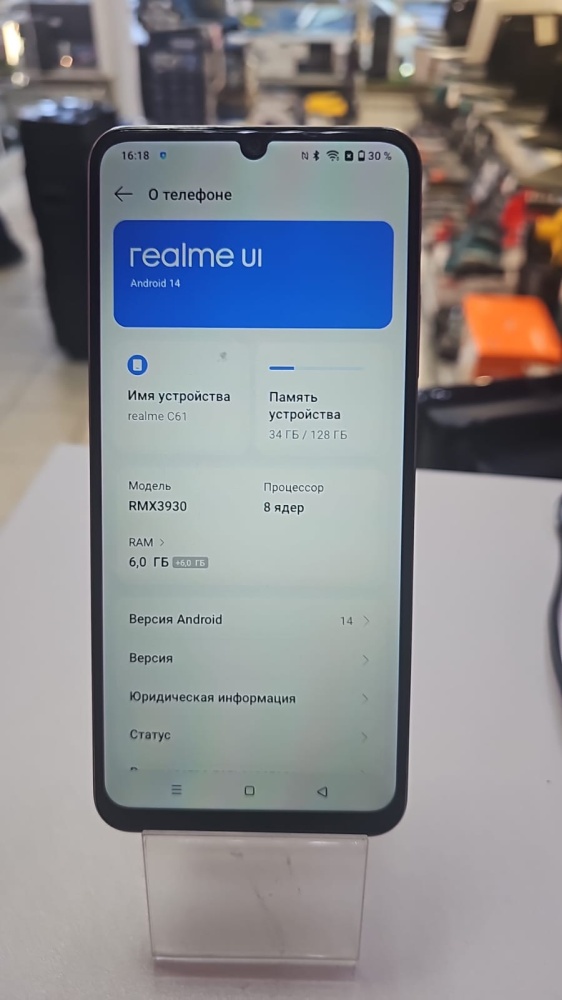 Смартфон Realme C61 6\128