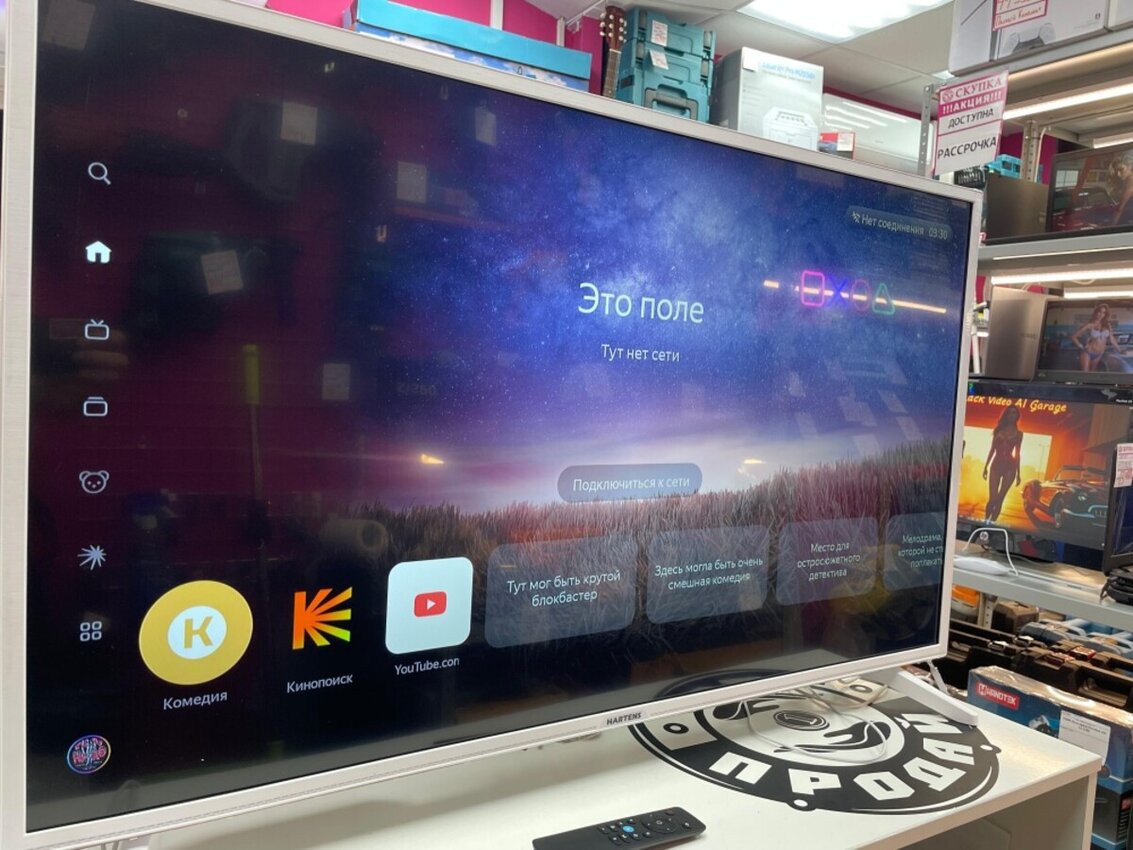 Телевизор HARTENS 43' HTY-43F06W-VZ/M