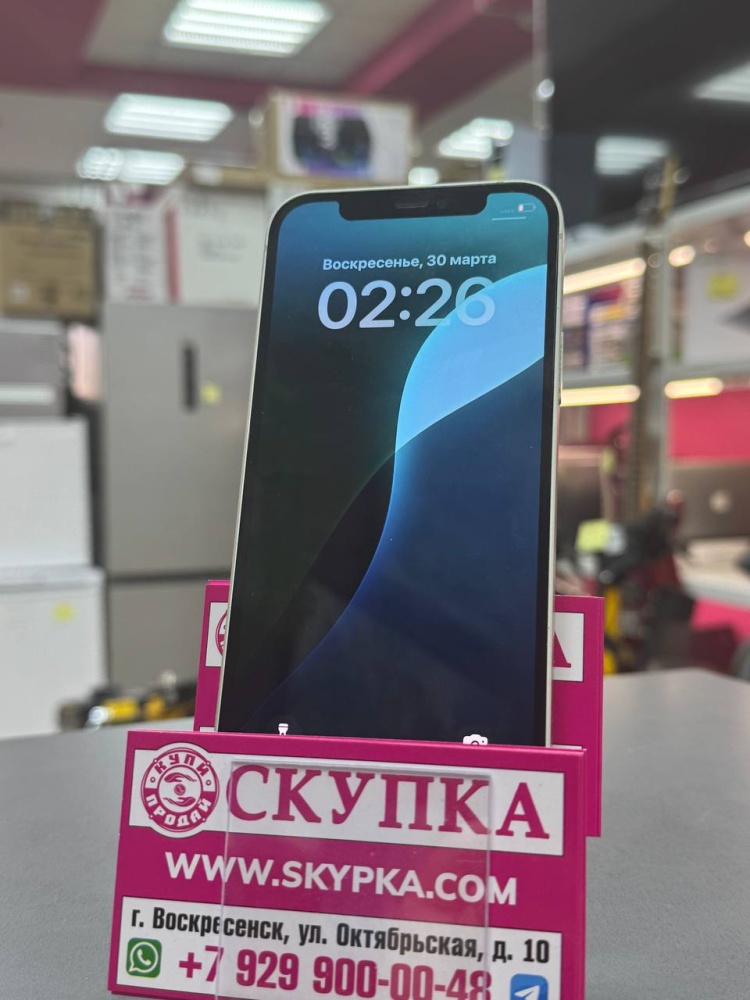 Смартфон iPhone 12 256 Gb