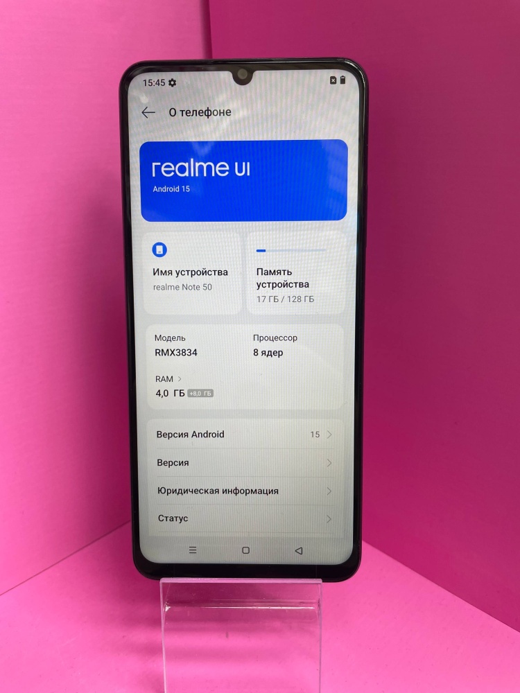Смартфон Realme Note 50 4\128