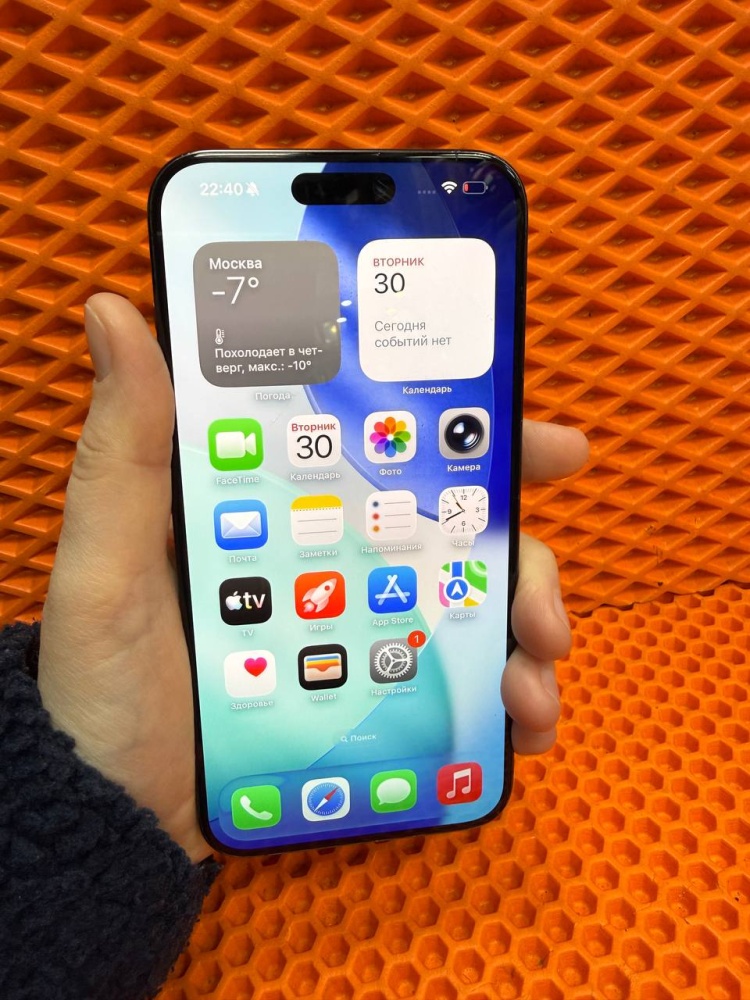 Смартфон iPhone 15 PRO MAX 256Gb