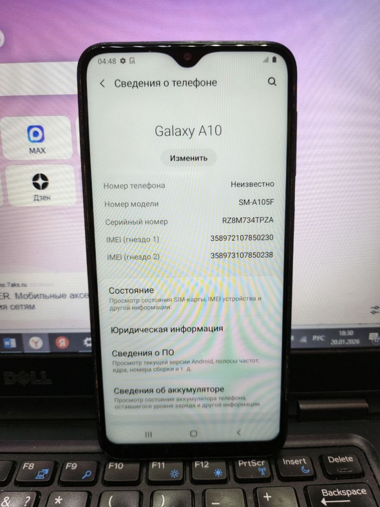 Смартфон Samsung A10 2\32