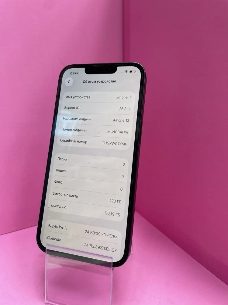 Смартфон iPhone 13 128 Gb
