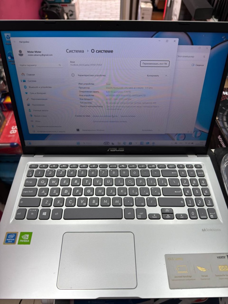 Ноутбук ASUS F515J