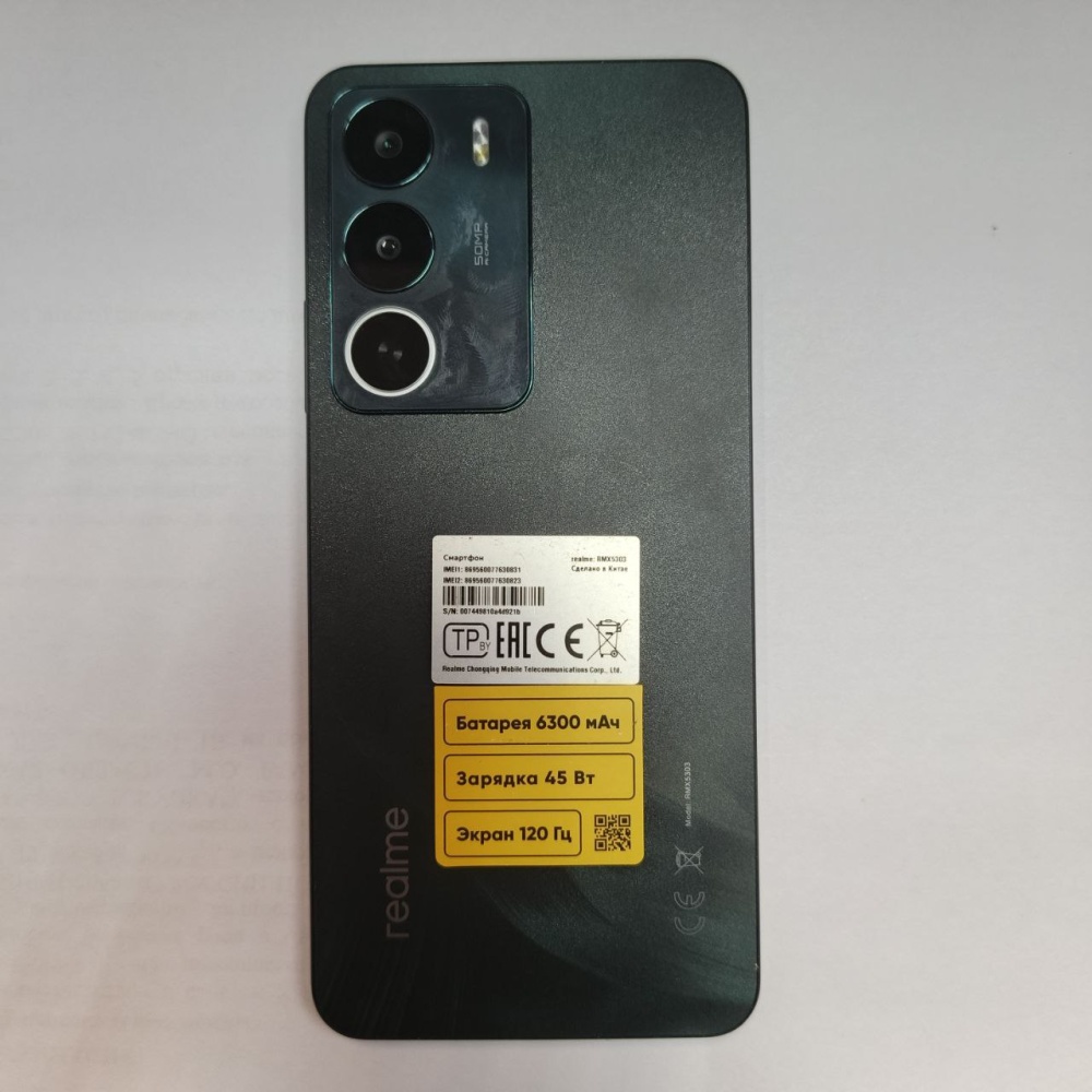 Смартфон Realme C71 6\128