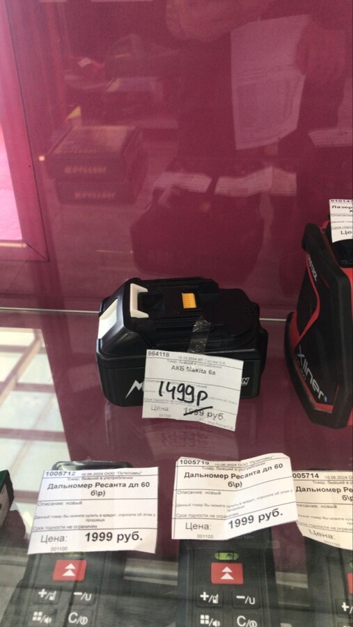 Нивелир Лазерный XLINER PENTO