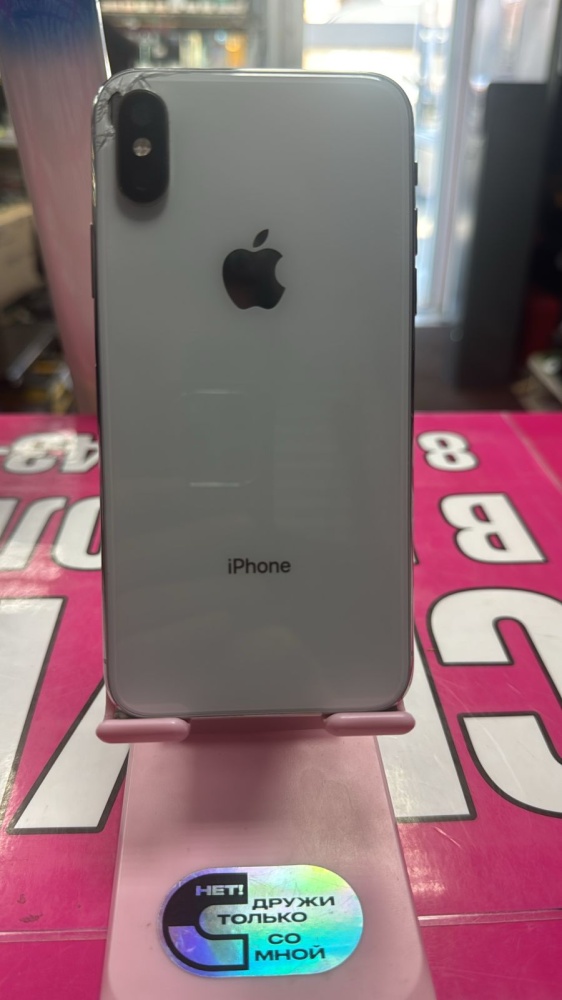 Смартфон iPhone XS 256Gb