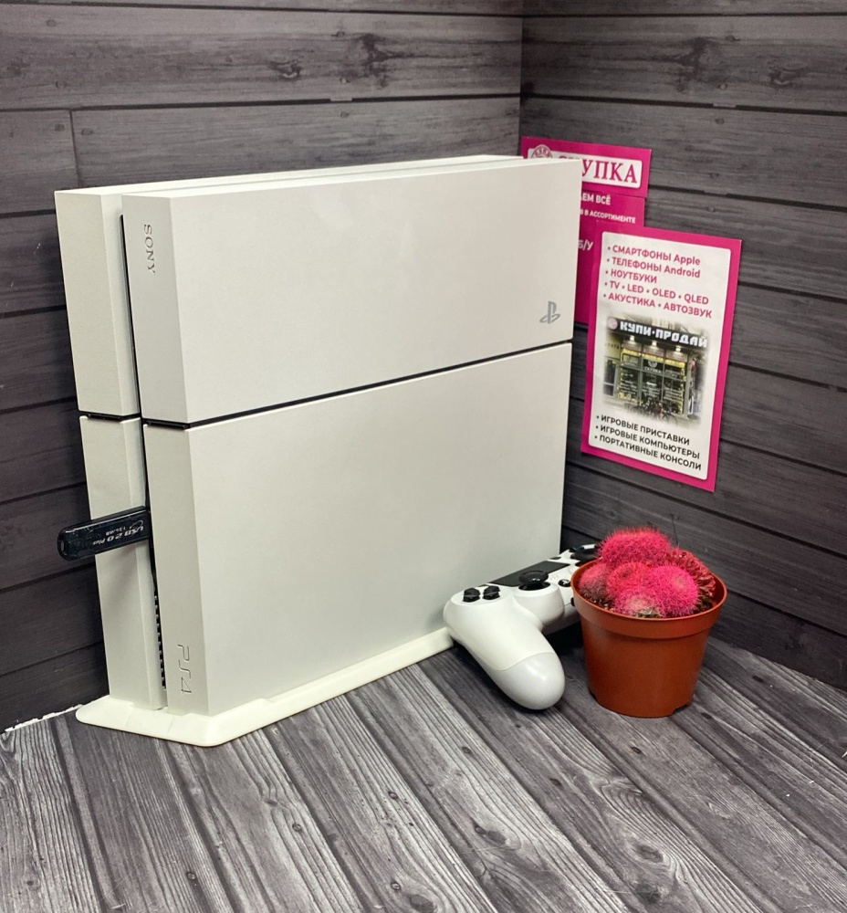 Игровая приставка Sony PlayStation 4 fat Прошитая