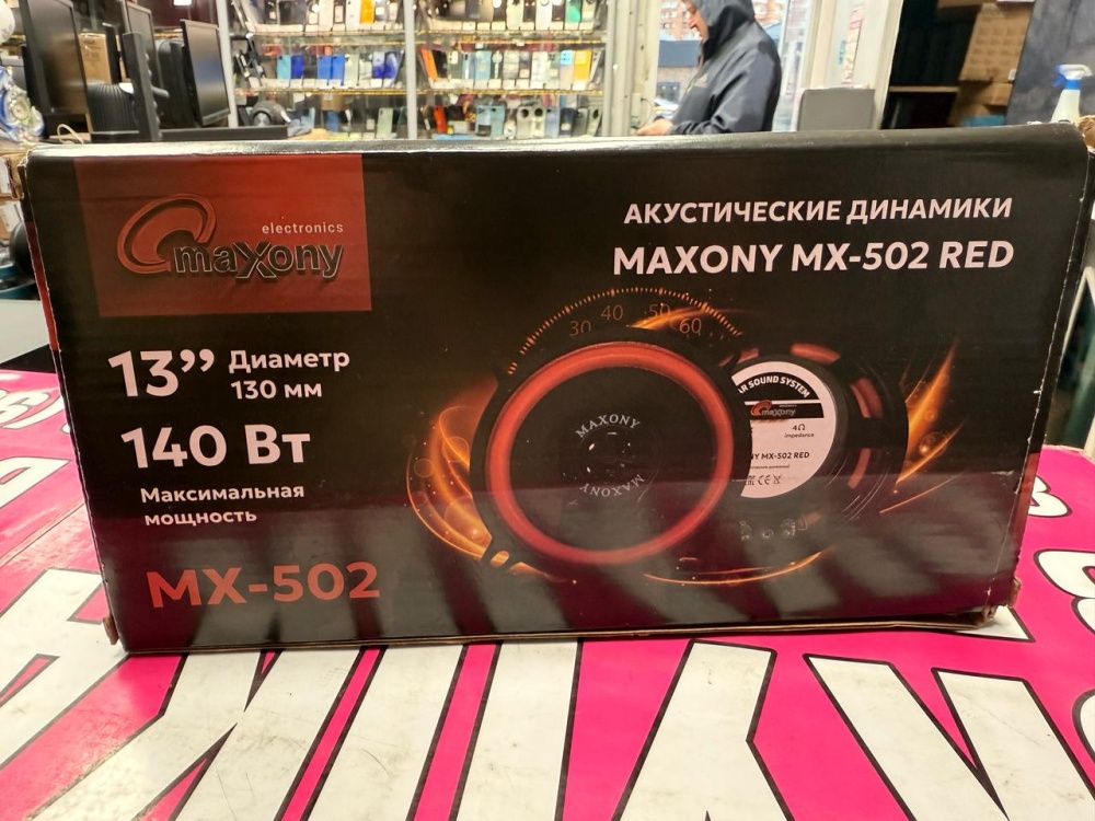Автоакустика др марка Maxony MX502