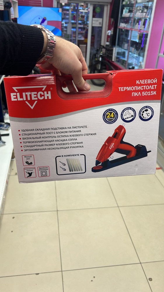 Термопистолет Elitech ПКЛ5015К