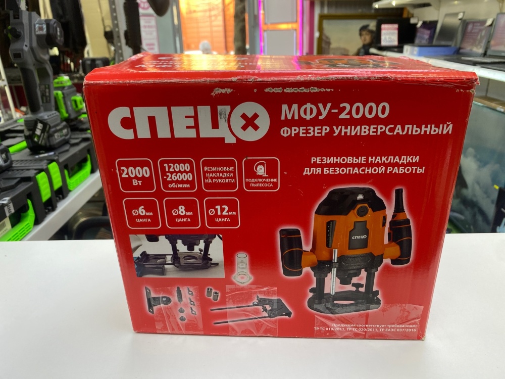 Фрезер Спец МФУ 2000