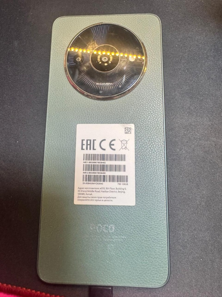 Смартфон Xiaomi Poco С61