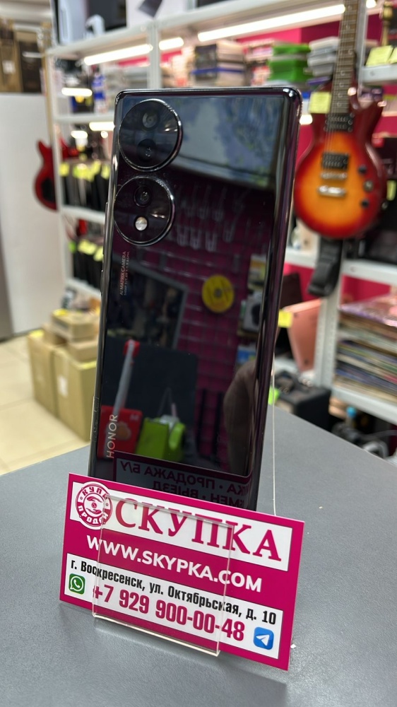 Смартфон Honor 70 8/256