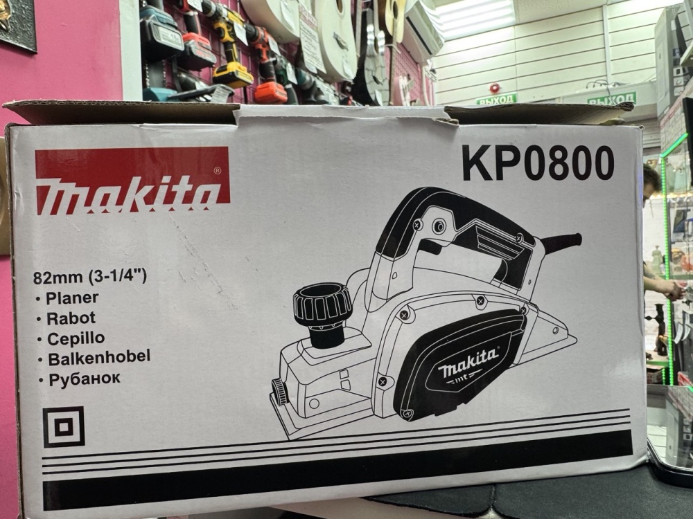 Рубанок Makita KP0800