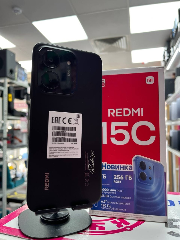 Смартфон Xiaomi Redmi 15С 8.256