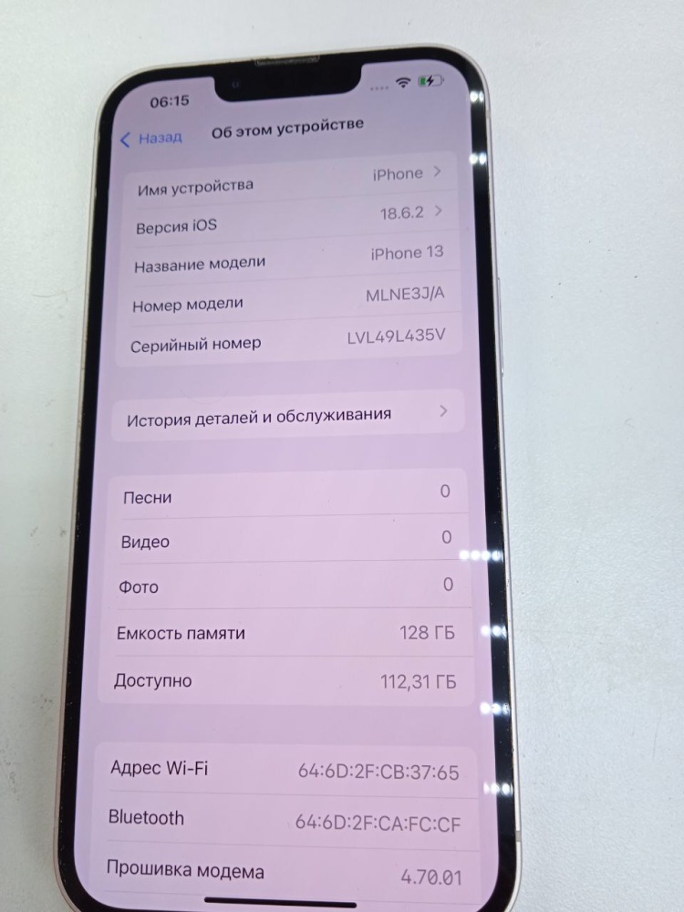Смартфон iPhone 13 128 Gb АКБ 75